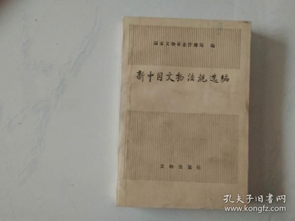 凸轮分割器 第52页