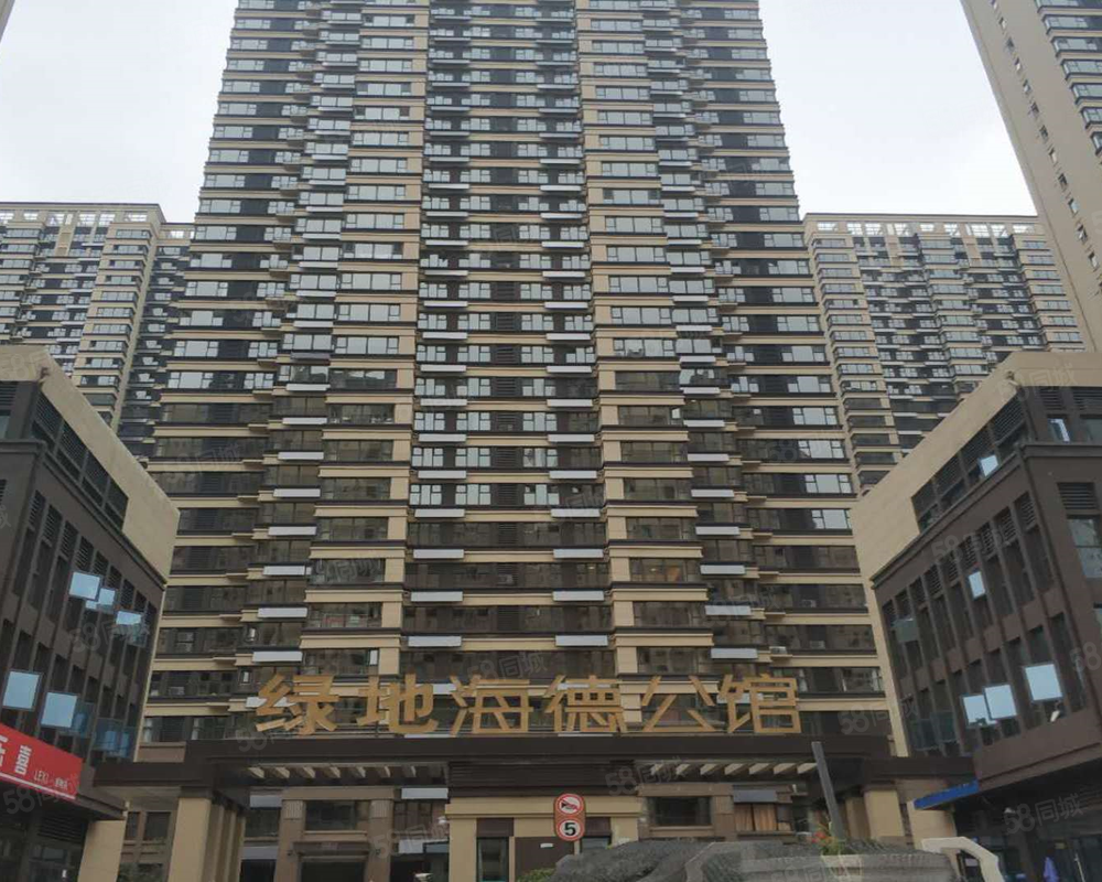 合肥海德公馆最新消息,数据分析驱动决策_Plus12.99.42