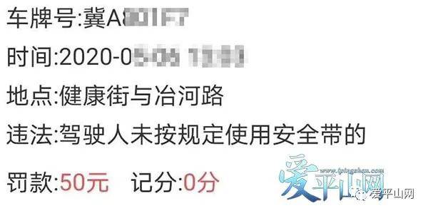 爱平山网最新消息,可靠性方案操作_苹果91.28.77