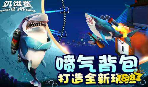 最新饥饿鲨无限钻石版,高效解读说明_T87.34.14