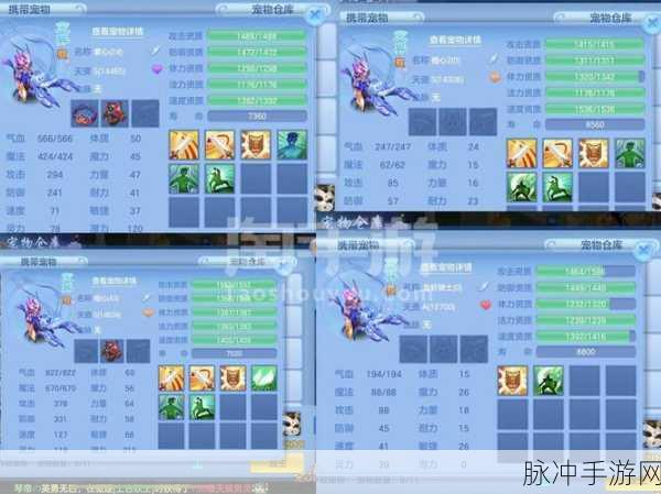 神武手游天策最新加点,安全解析方案_特别版67.47.58