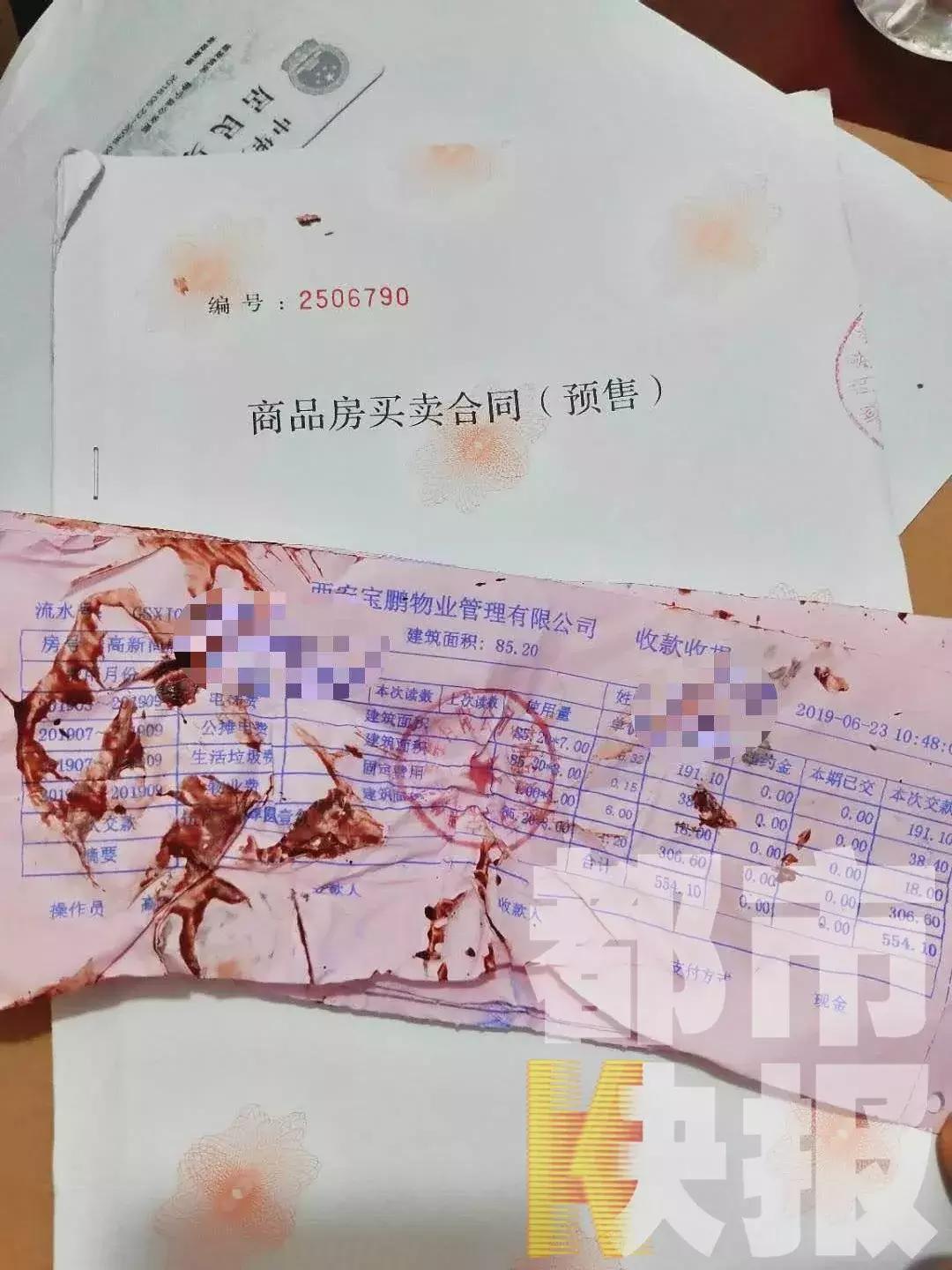 凸轮分割器 第50页