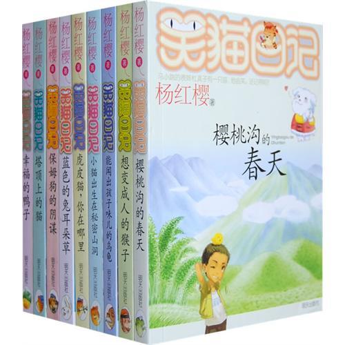 筒型凸轮分割器(BU) 第49页