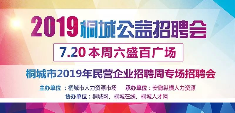 单县市内最新招工信息,深入解析设计数据_V270.91.99