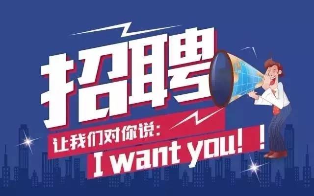 烟台易特斯最新招聘,定性评估说明_9DM18.53.59