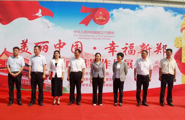 华夏幸福新郑最新消息,经典解读说明_户外版60.82.39
