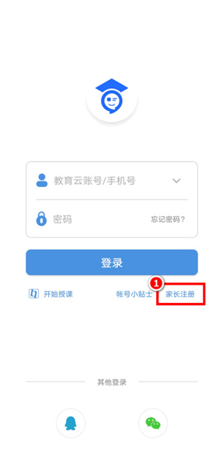 最新人人通功能更新,适用实施计划_1440p21.53.12