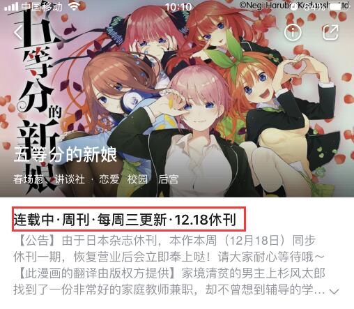 连接方式动漫第一集,灵活设计解析方案_U78.64.64