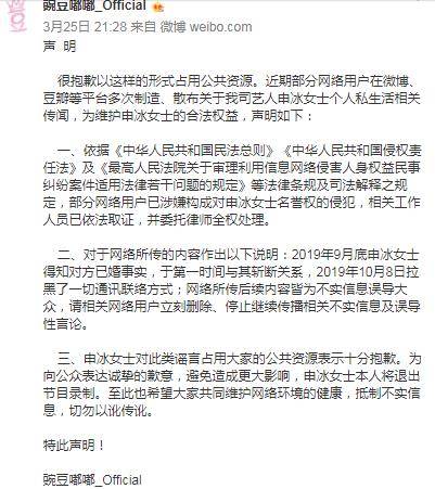 最新揭露小三行为的微博,深层数据应用执行_冒险款64.73.43