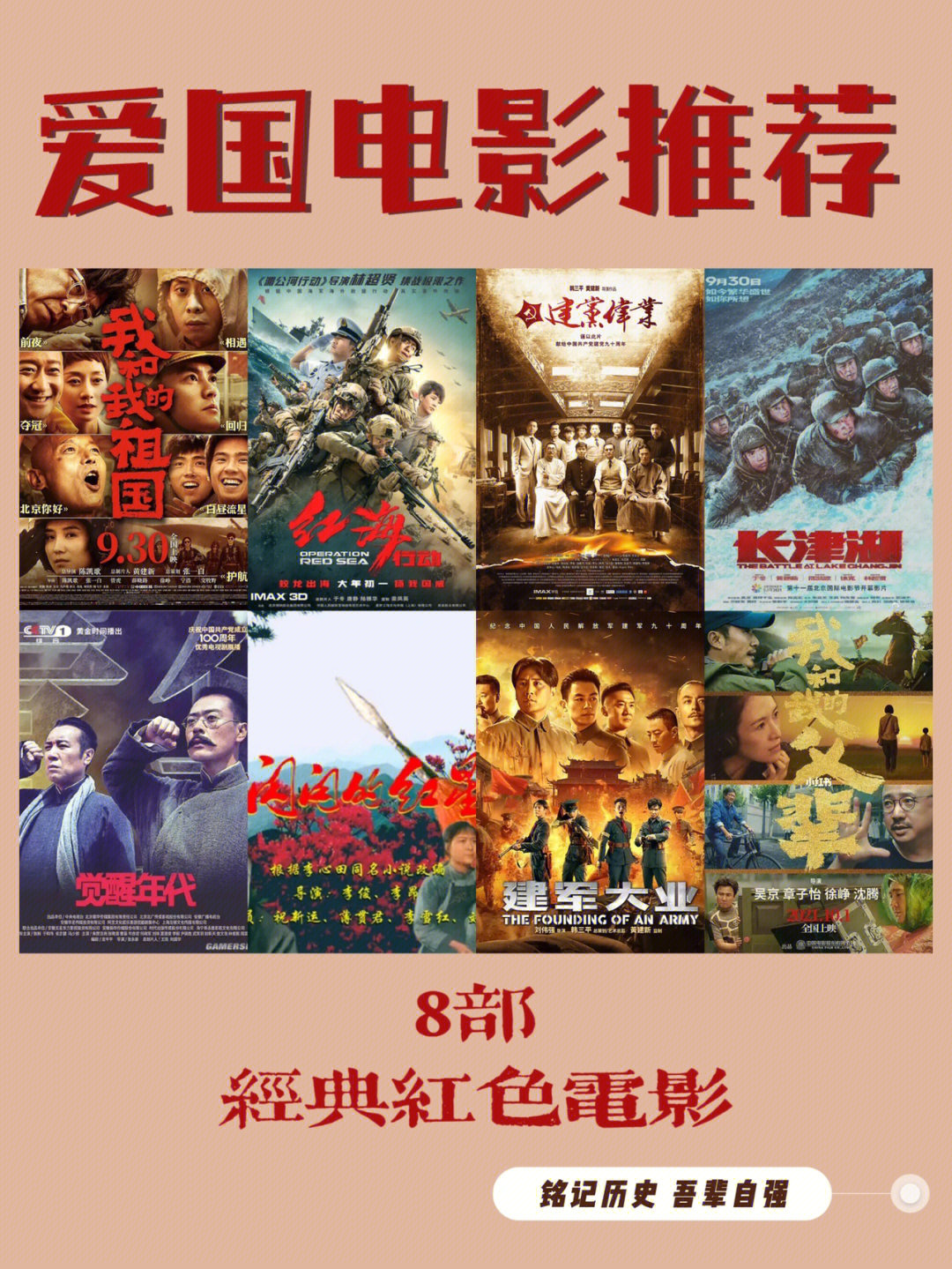 凸轮分割器 第43页