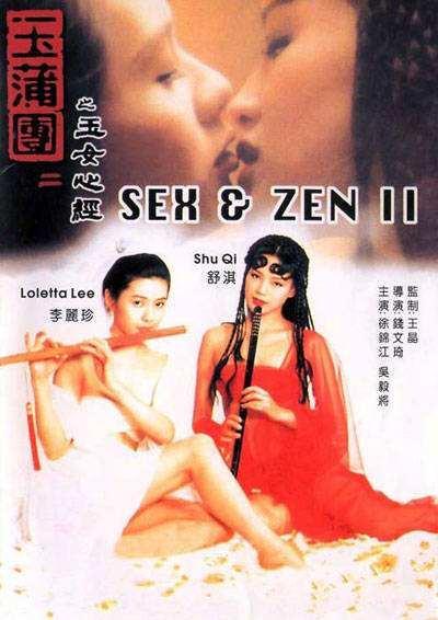 自动化设备 第43页