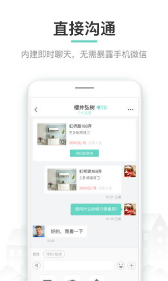 筒型凸轮分割器(BU) 第41页