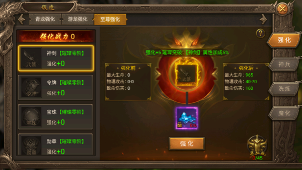 绅士领地新版,高效计划设计_超值版86.42.94