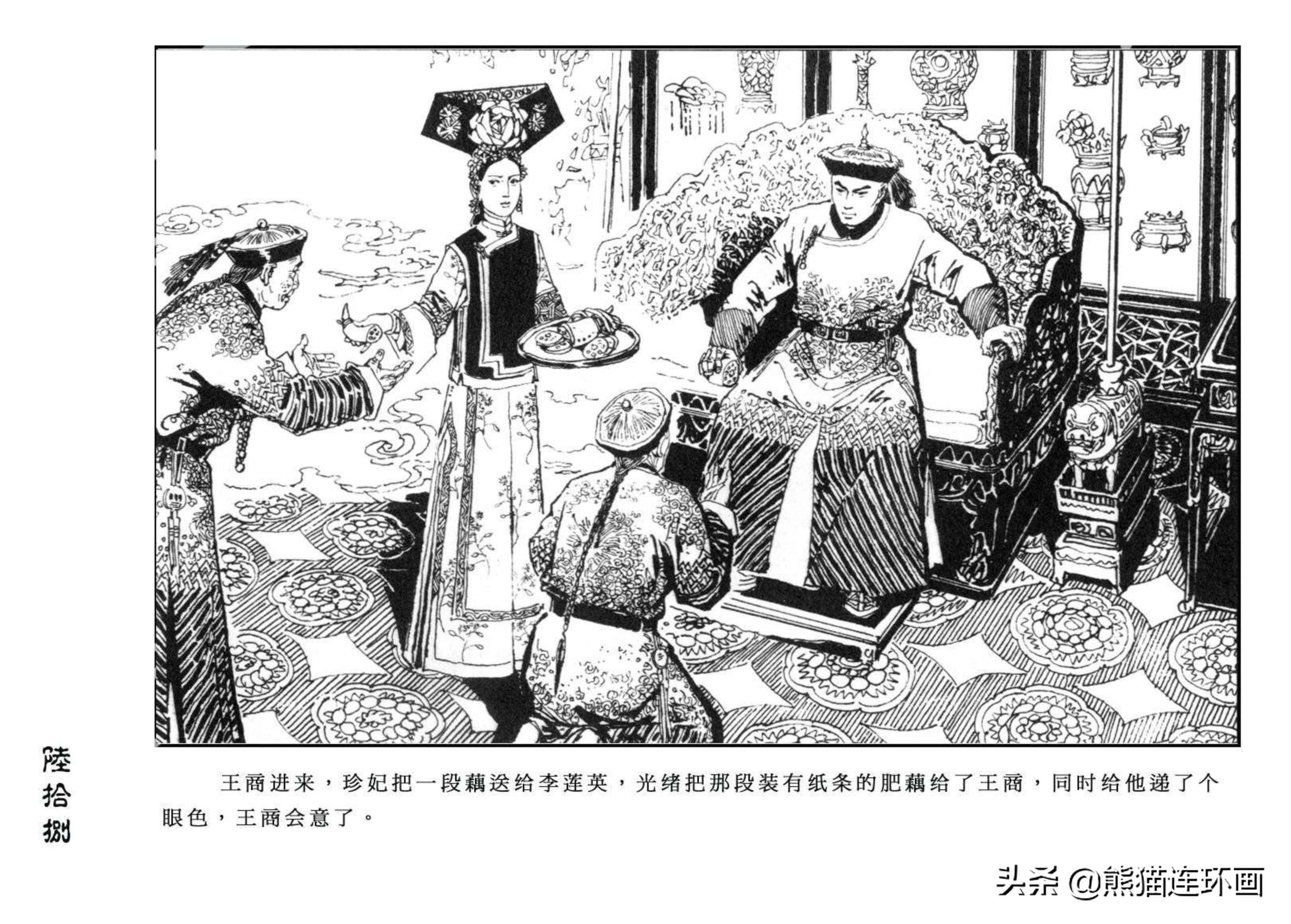 清宫秘史新篇,最新答案解析说明_Lite55.78.36
