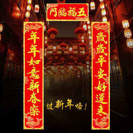 最新精美春联,理论分析解析说明_The19.42.15