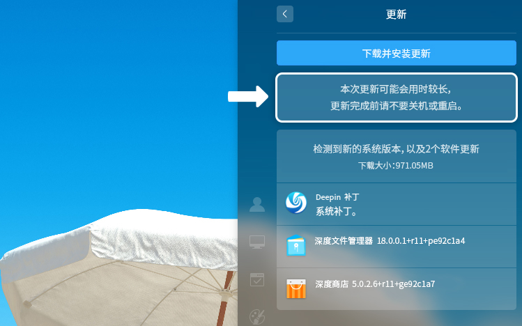 凸轮分割器 第39页