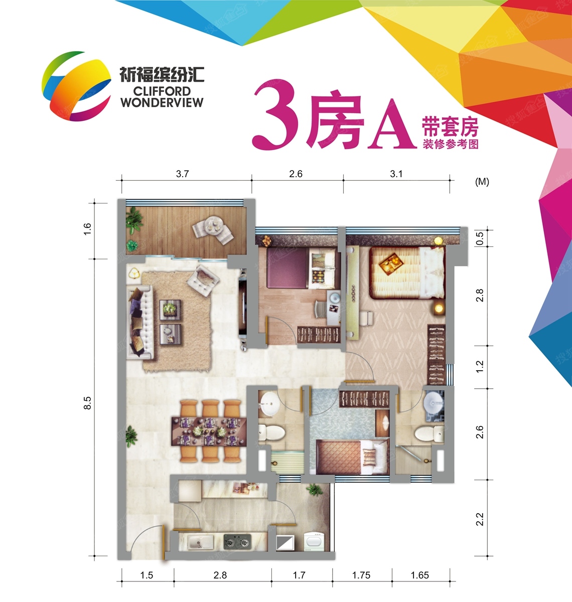 自动化设备 第37页