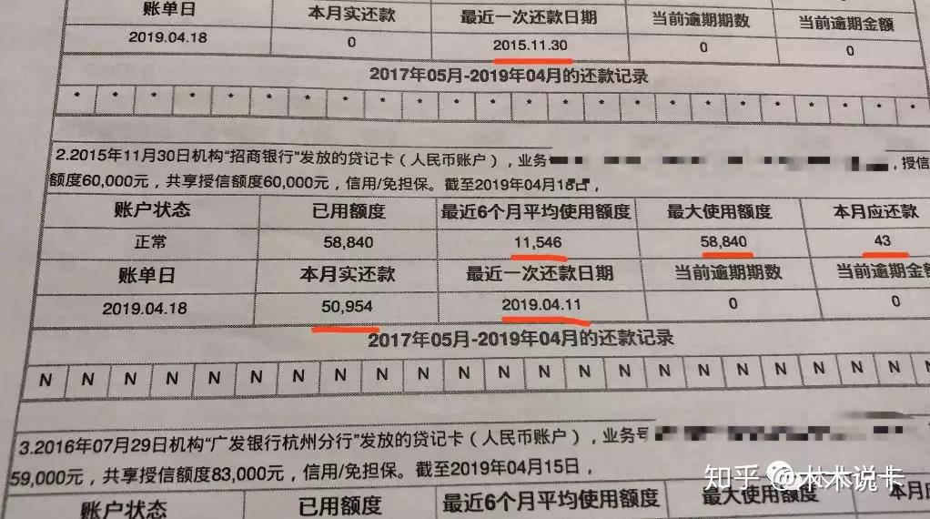筒型凸轮分割器(BU) 第37页
