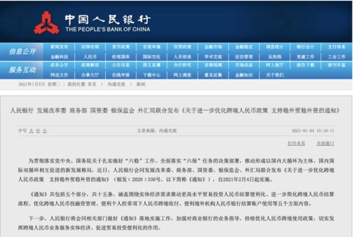 2025年新澳门天天开奖免费查询,科学解释分析_闪电版57.429