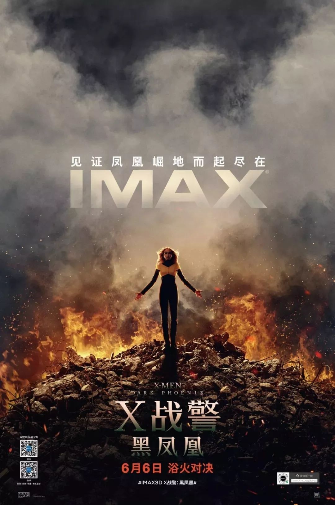 X战警最新电影是哪一部,_YE版22.69.21