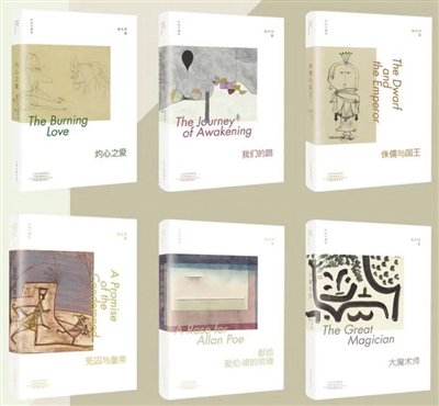 筒型凸轮分割器(BU) 第35页