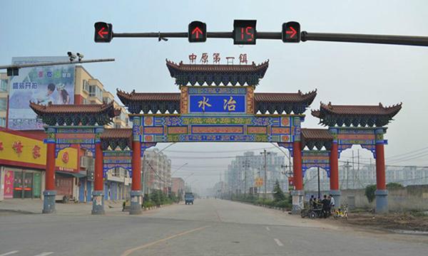 安阳水冶镇设市最新动态,高效计划设计实施_3K38.21.19