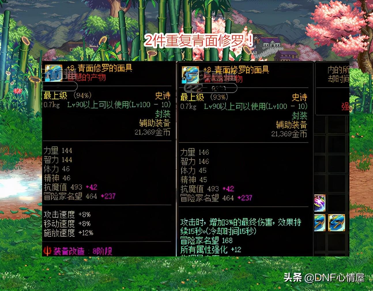 狂人新装备揭晓,权威评估解析_W60.67.12