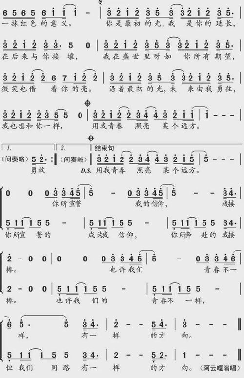 吴芳萍最新歌曲,全面分析解释定义_黄金版27.22.29