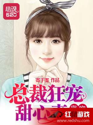 “妻宠资讯”,高效实施方法分析_Harmony41.47.18