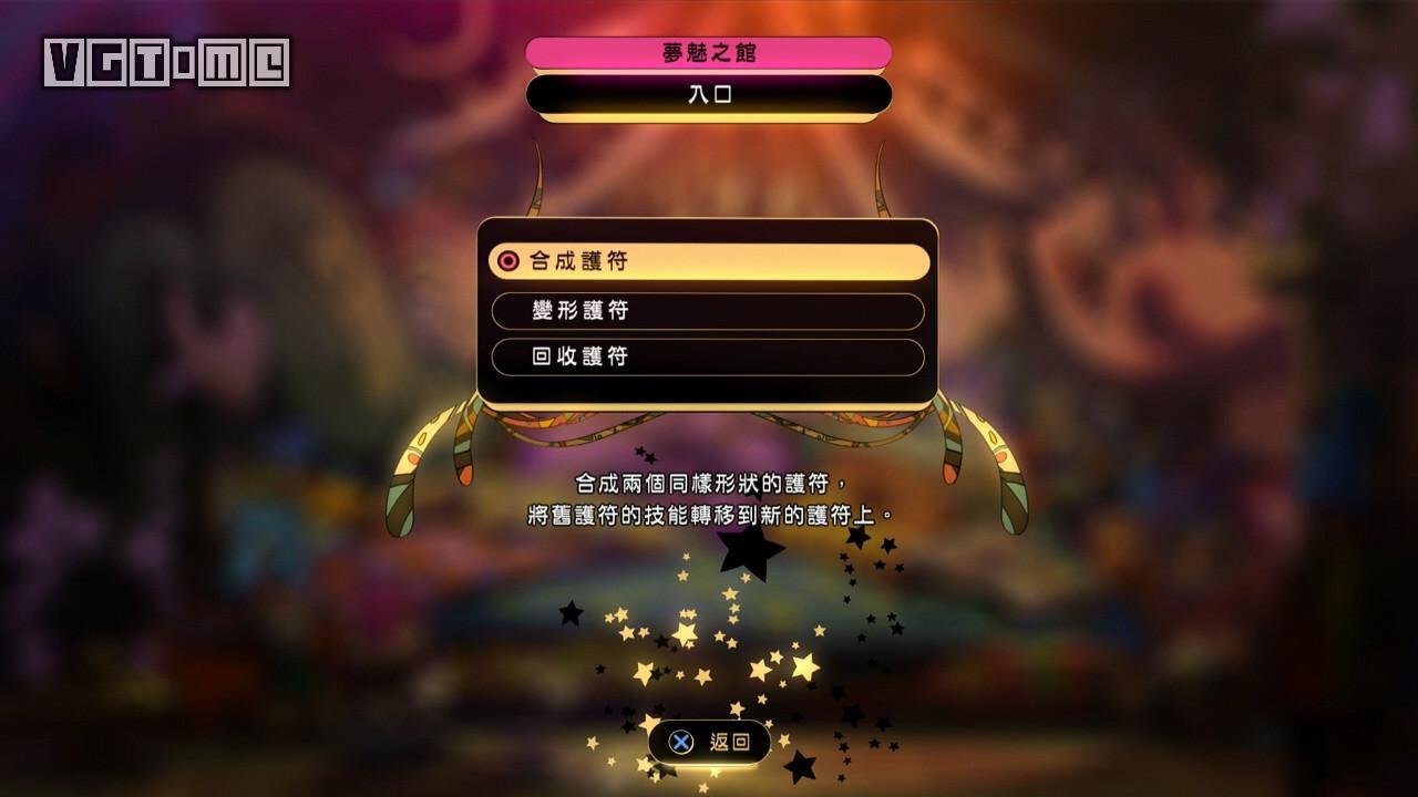 凸轮分割器 第34页