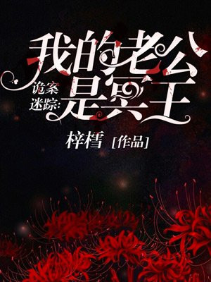 自动化设备 第32页
