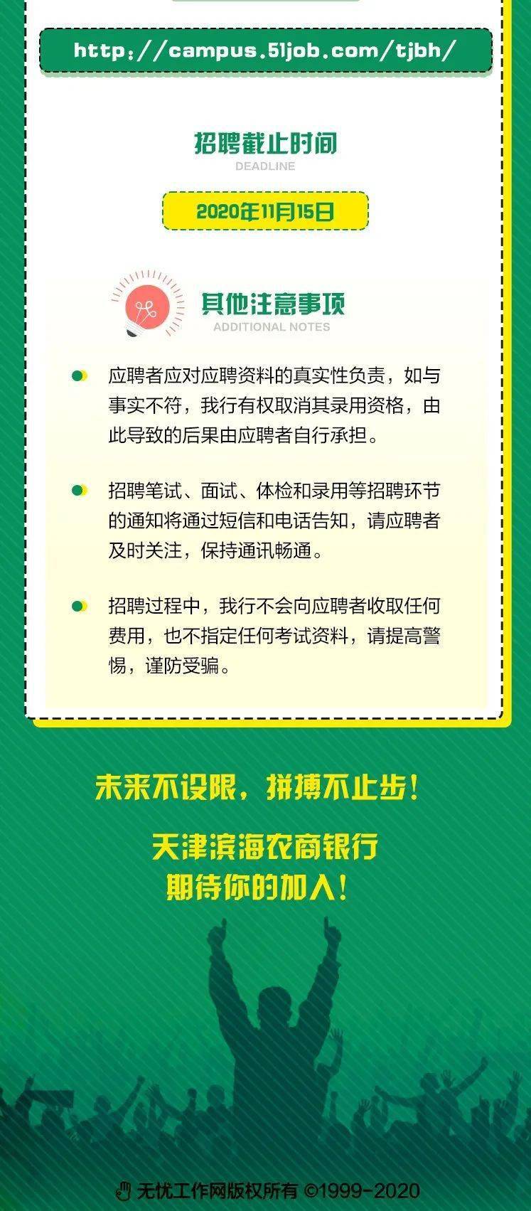 凸轮分割器 第33页