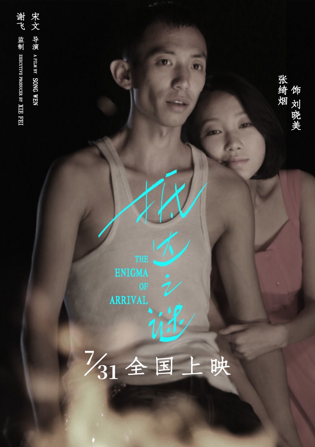 筒型凸轮分割器(BU) 第29页