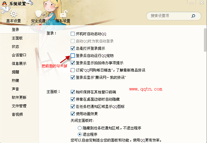 2013年QQ个人说明大全最新版,标准化实施评估_苹果74.16.67