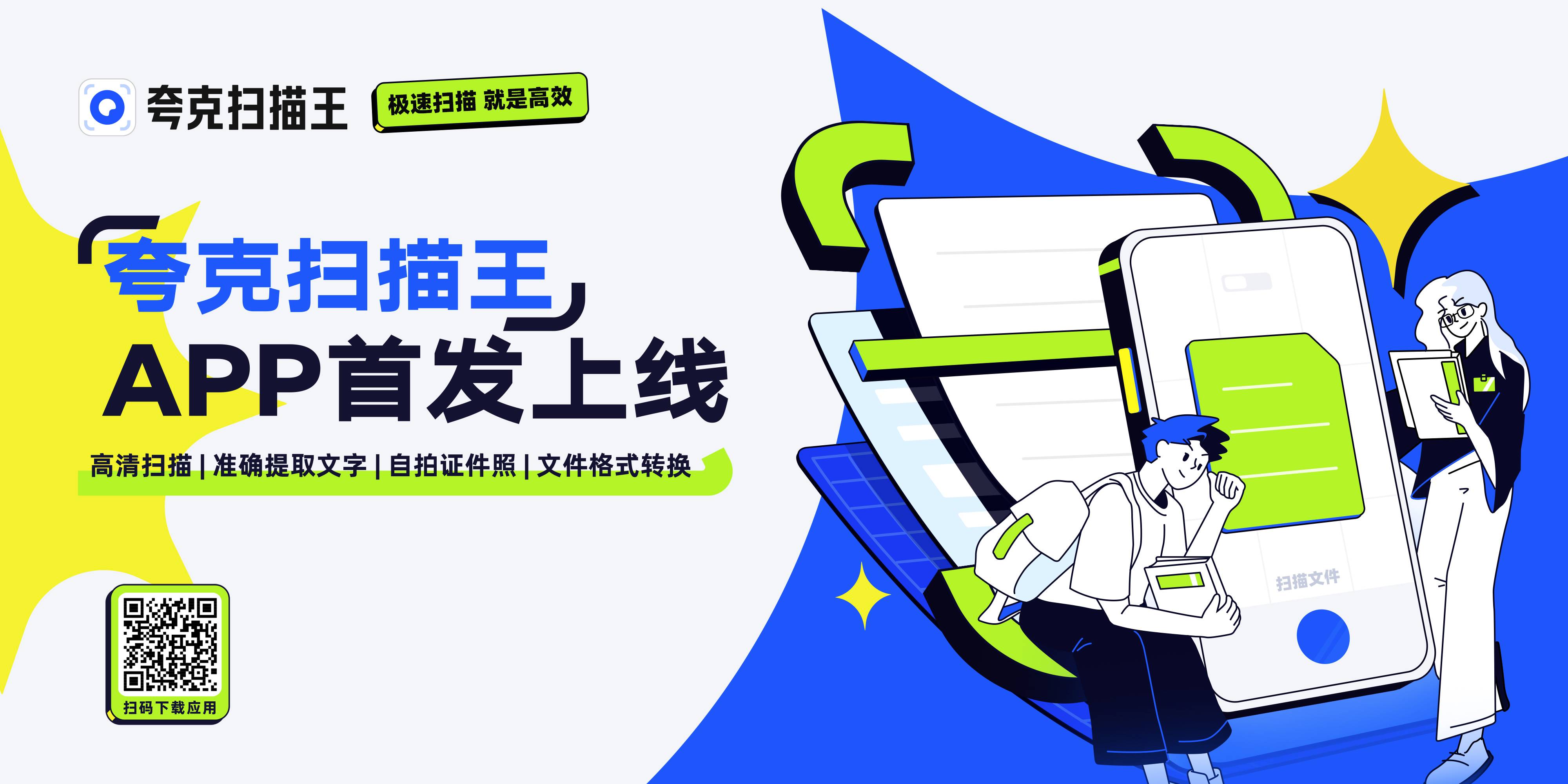 超薄平台桌面型(DA) 第23页