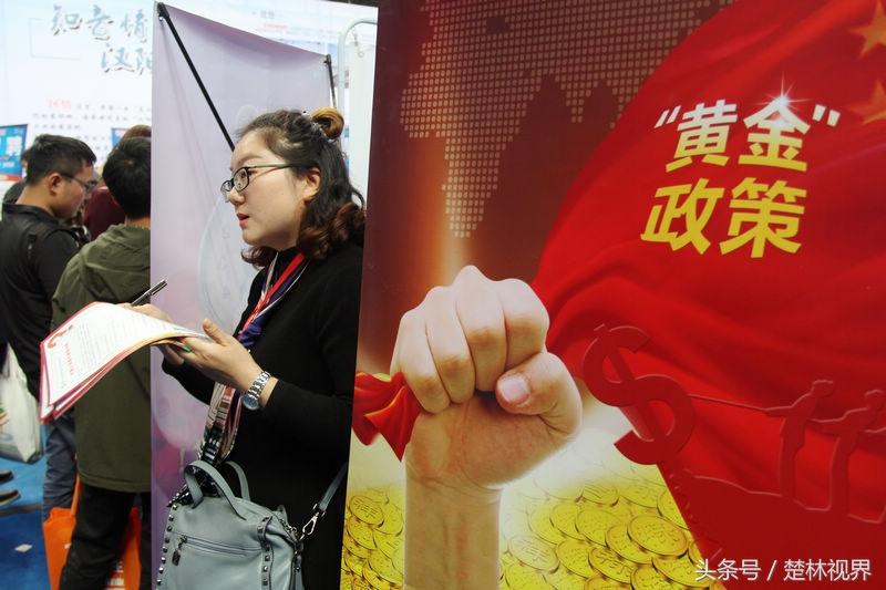 自动化设备 第21页