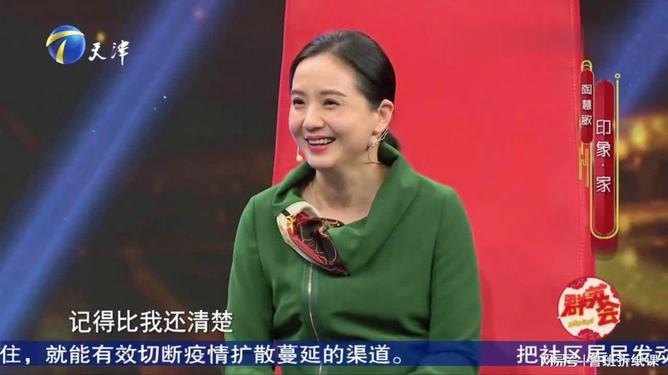 演员陶慧敏简历,全面数据解析执行_薄荷版63.28.22