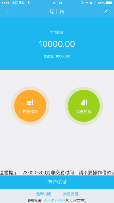 瑞刷app最新版下载,广泛方法评估说明_V289.42.36