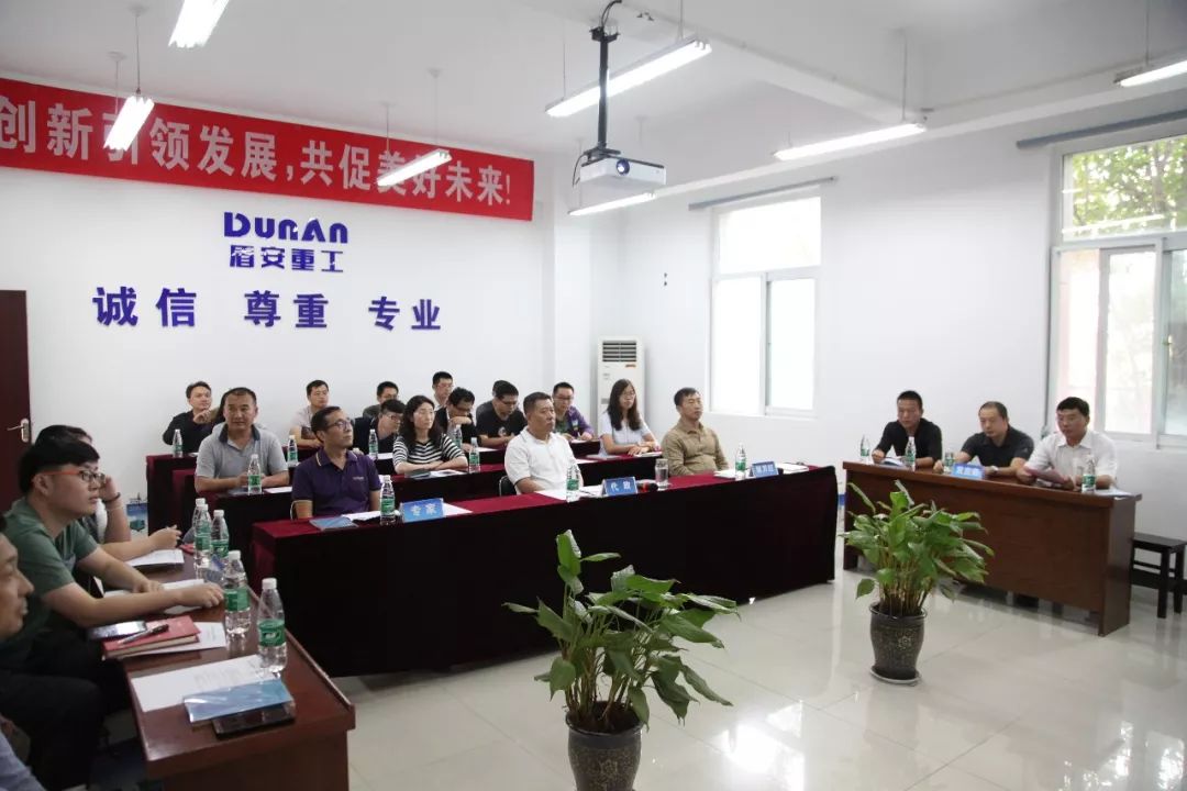 自动化设备 第20页