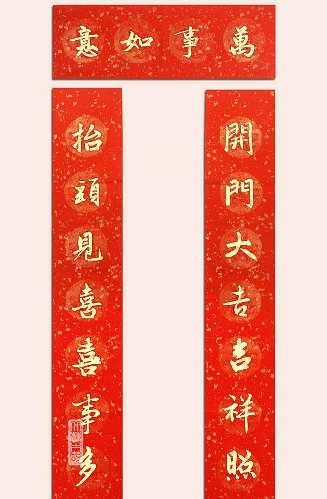 凸轮分割器 第22页