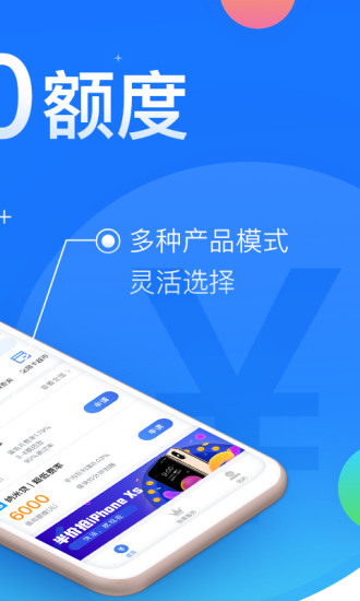 闪银最新版,科技评估解析说明_入门版73.83.97
