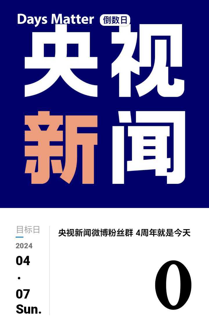 央视最新新闻,实地执行分析数据_Hybrid40.13.14