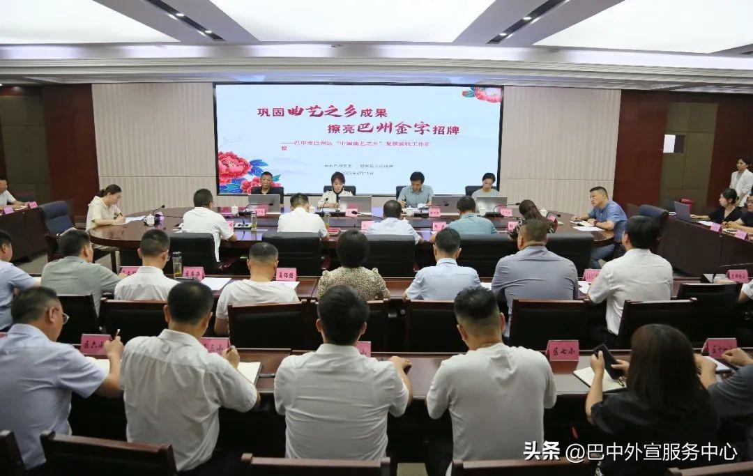 最新巴州党委常委名单公布,实地设计评估数据_N版72.71.81
