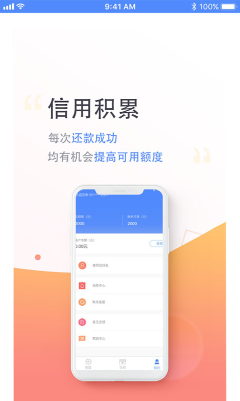 TP钱包官方APP最新版下载,数据导向执行策略_L版67.15.52