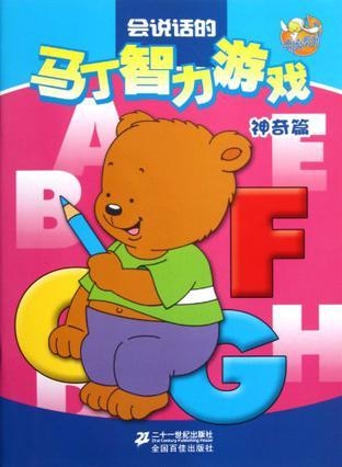 神的最新说话12篇,完善系统评估_扩展版77.69.46