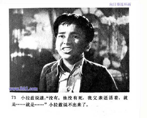 印度电影流浪者,适用性执行设计_限量款61.58.84