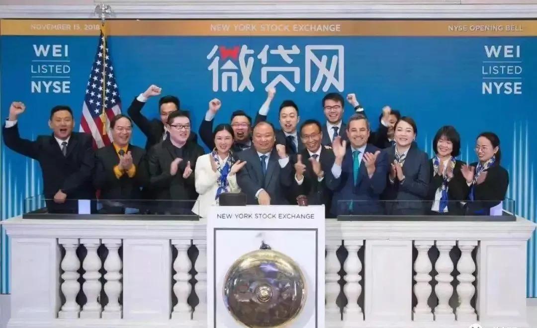 微贷网 上市,动态词汇解析_豪华款80.94.58