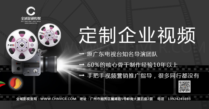 影视广告片制作价格,精准解答解释定义_理财版21.72.27