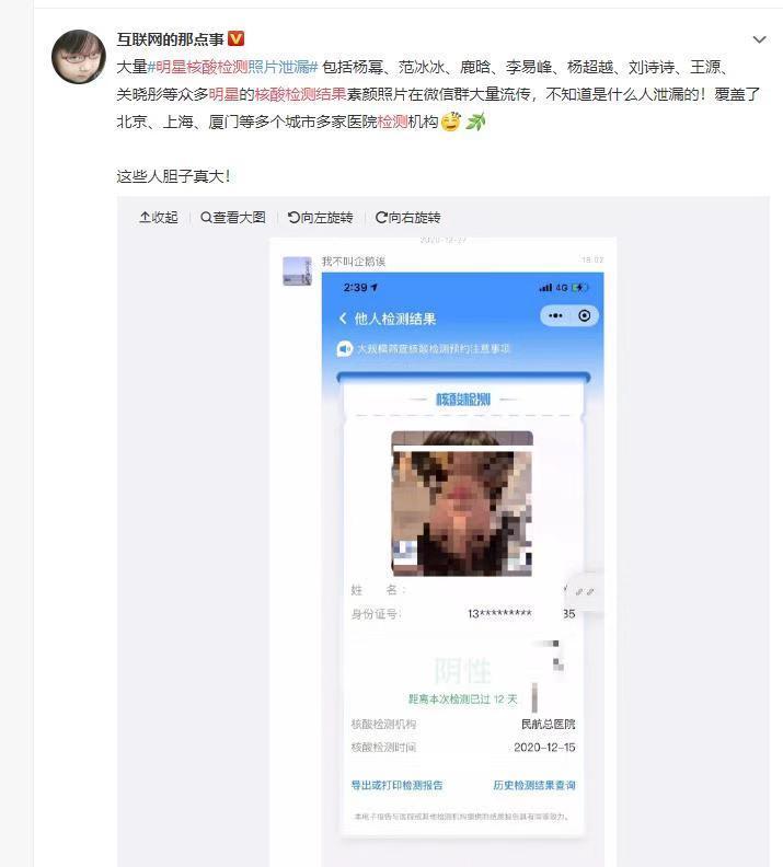北京最新交易信息,数据解析支持策略_HDR版21.39.38