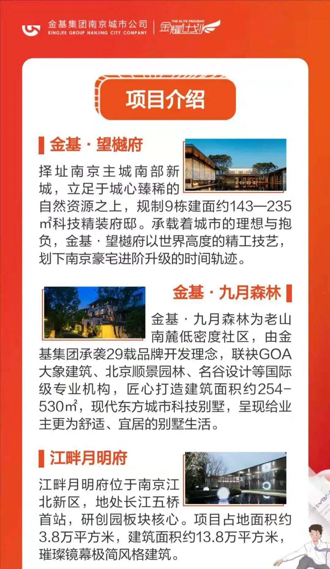 南京江宁禄口最新职位招聘,经典解释定义_专业款65.66.80